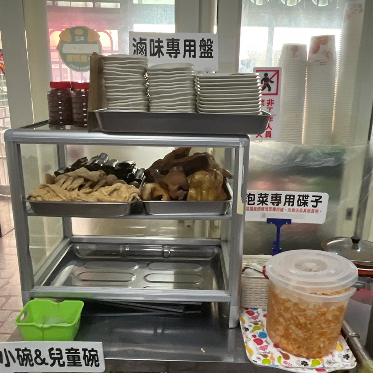 臘戍米干 のレストランの写真：還有滷味可以切拼盤。 byYo 