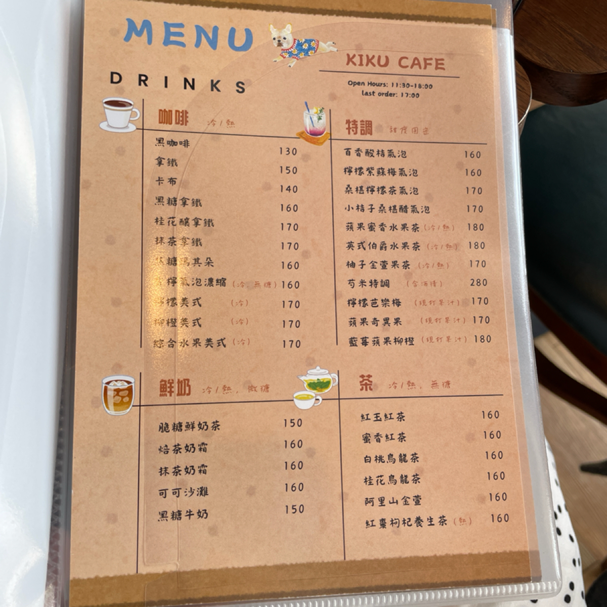 Menu image of Kiku cafe 芍米:  shot by Stella