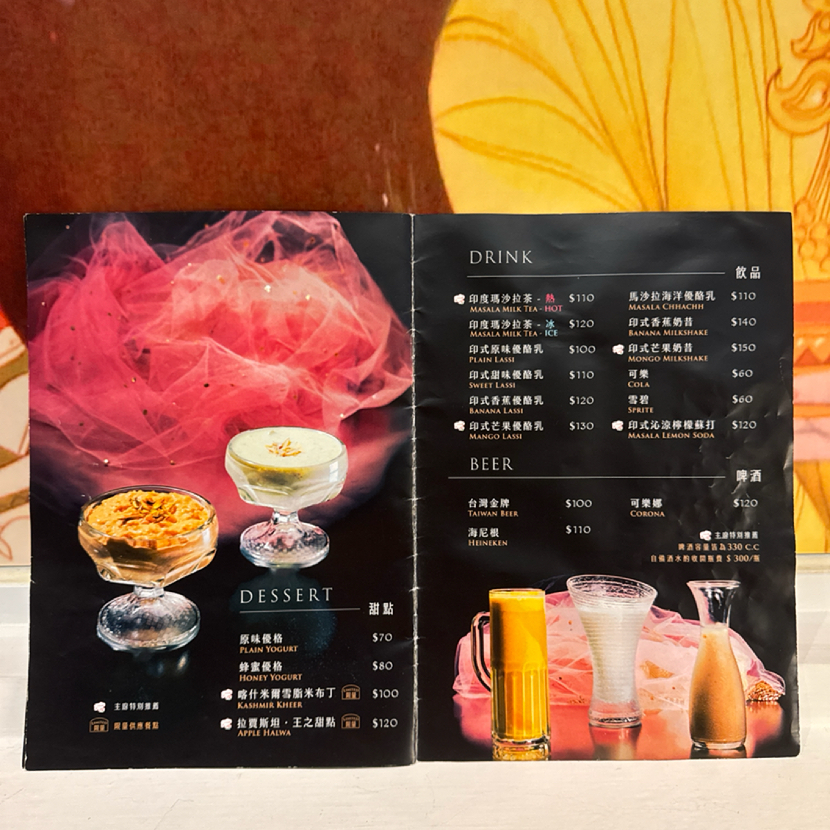 Menu image of 主廚帽印度餐廳 台南 海安店:  shot by 狼狼💠阿貓