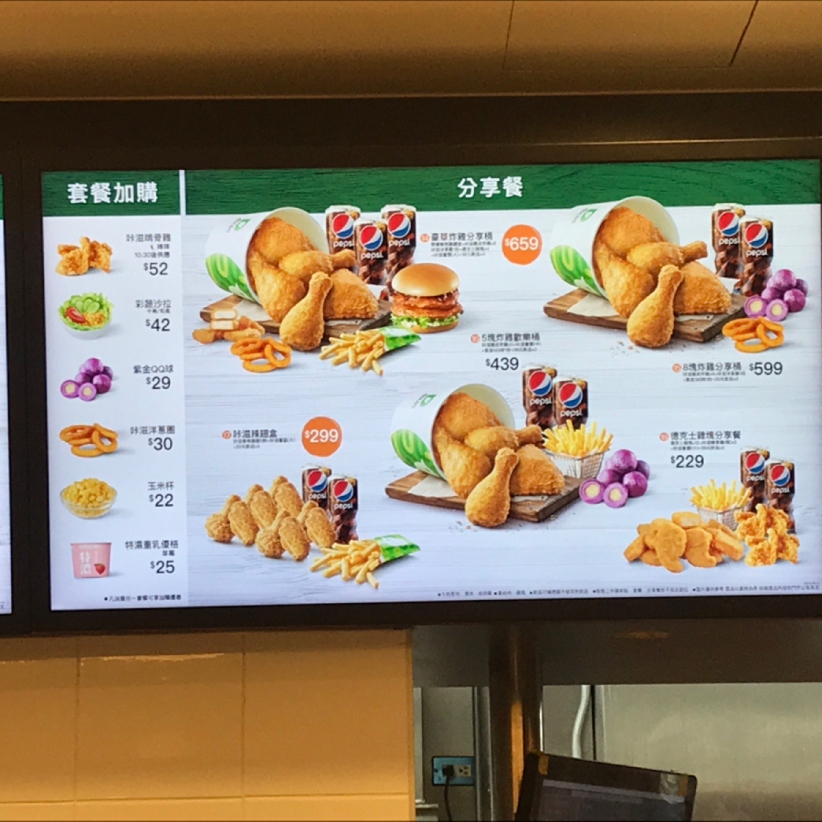 Menu image of Dicos德克士脆皮炸雞 台北重慶南店: 菜單 shot by Star