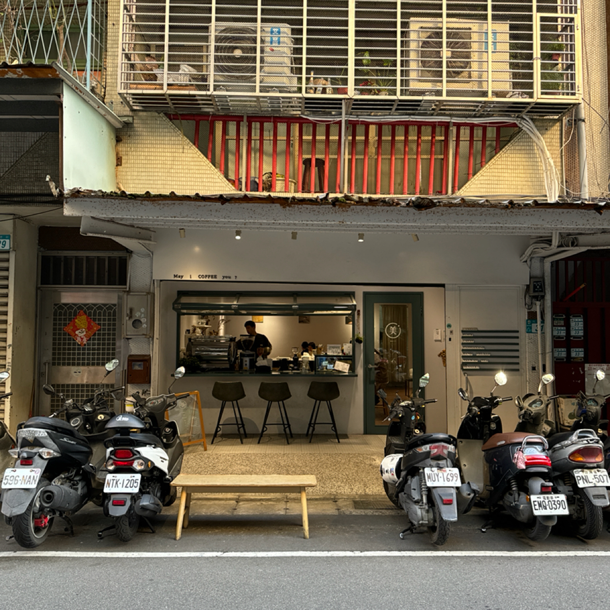 May i COFFEE you ? 美艾咖啡友 の雰囲気の写真： by我家巷口 