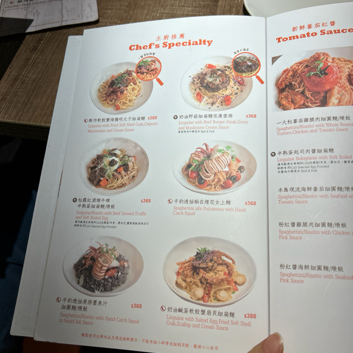 Menu image of Cin Cin Osteria 請請義大利餐廳 慶城店:  shot by 覓食羊
