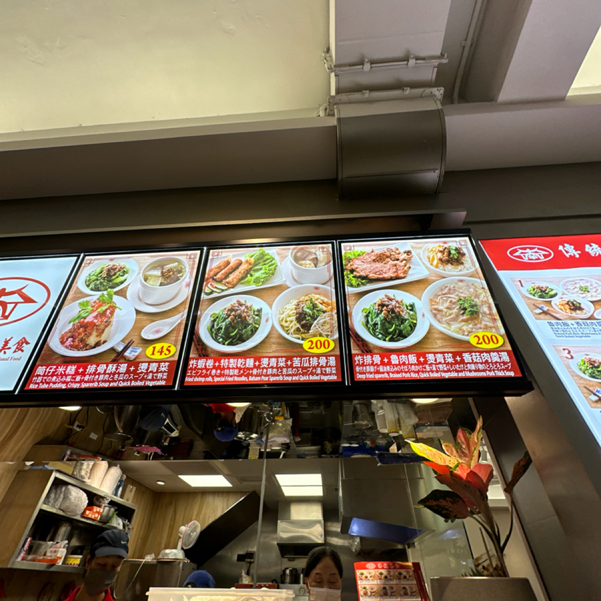 Menu image of 小南門傳統豆花美食:  shot by YY