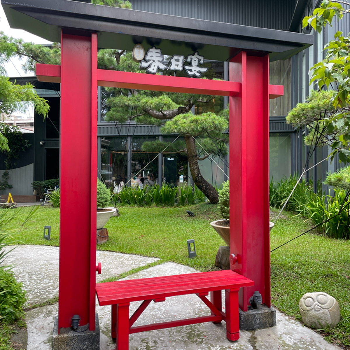 Vibe image of 春日宴 粵菜喜宴: 有個可以拍照的座位區 shot by 軒仔