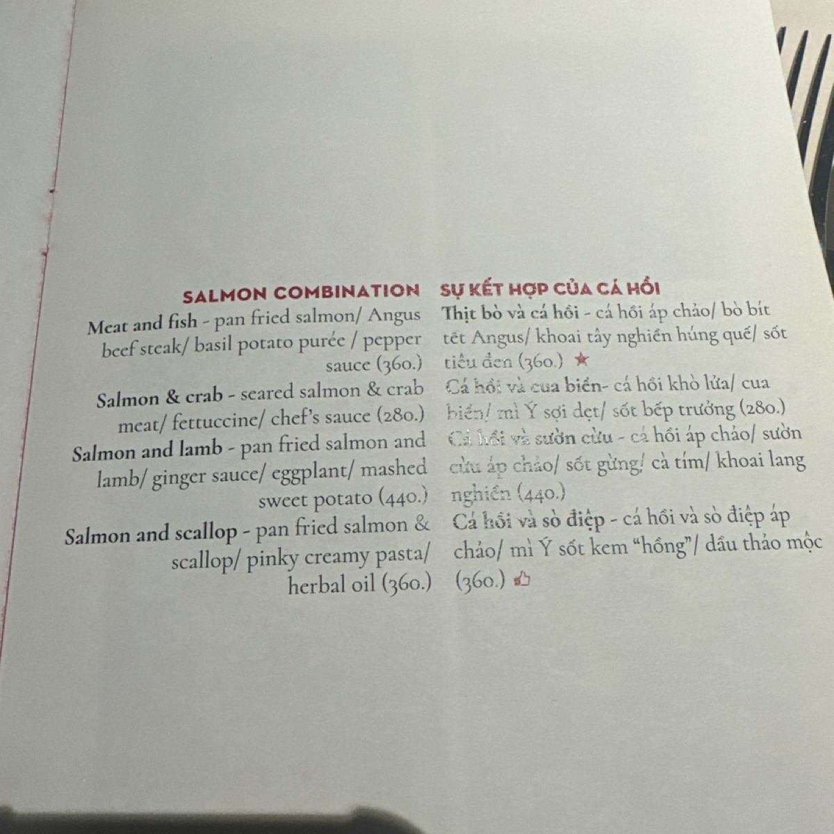 Menu image of Salmonoid:  shot by DeniseWang