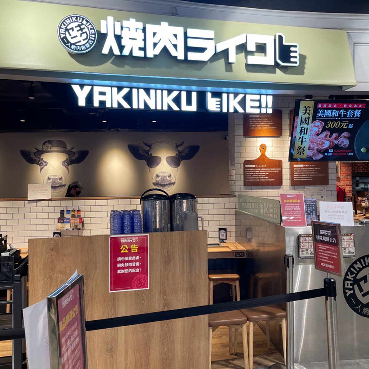 Vibe image of 焼肉LIKE 新竹巨城店:  shot by Tiny