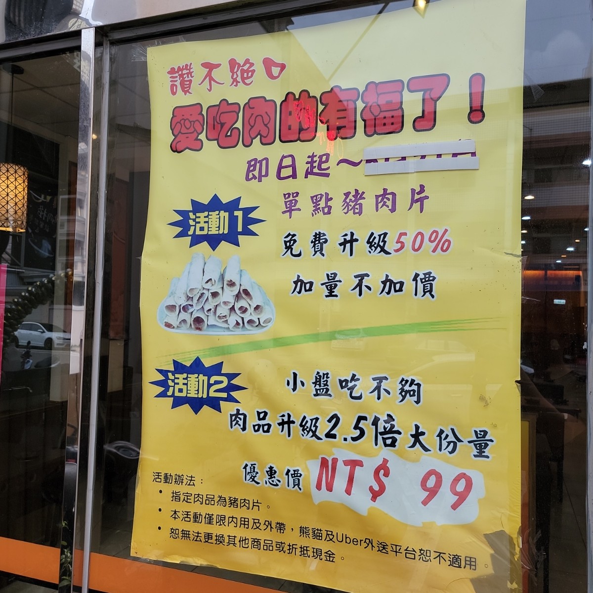 讚不絕口風味小火鍋 大里店 のメニューの写真： byLeo 