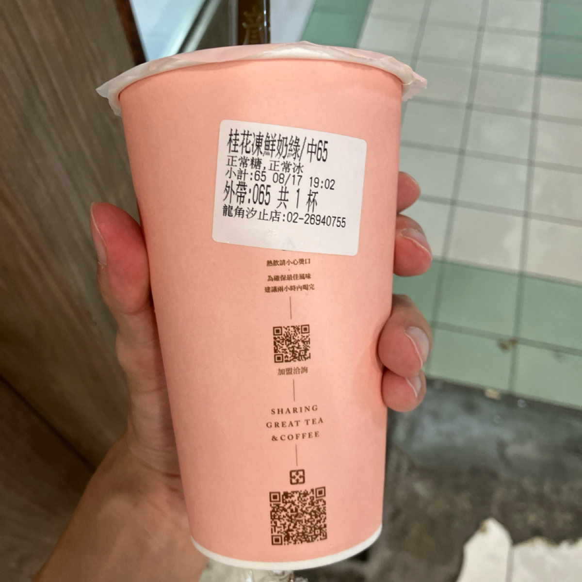 Meal image of 龍角 Dragon Horn 汐止中興店:  shot by Timecheng