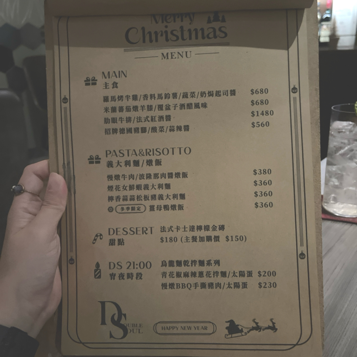 Menu image of Double Soul Bistro:  shot by Yan（吃飯打卡中）