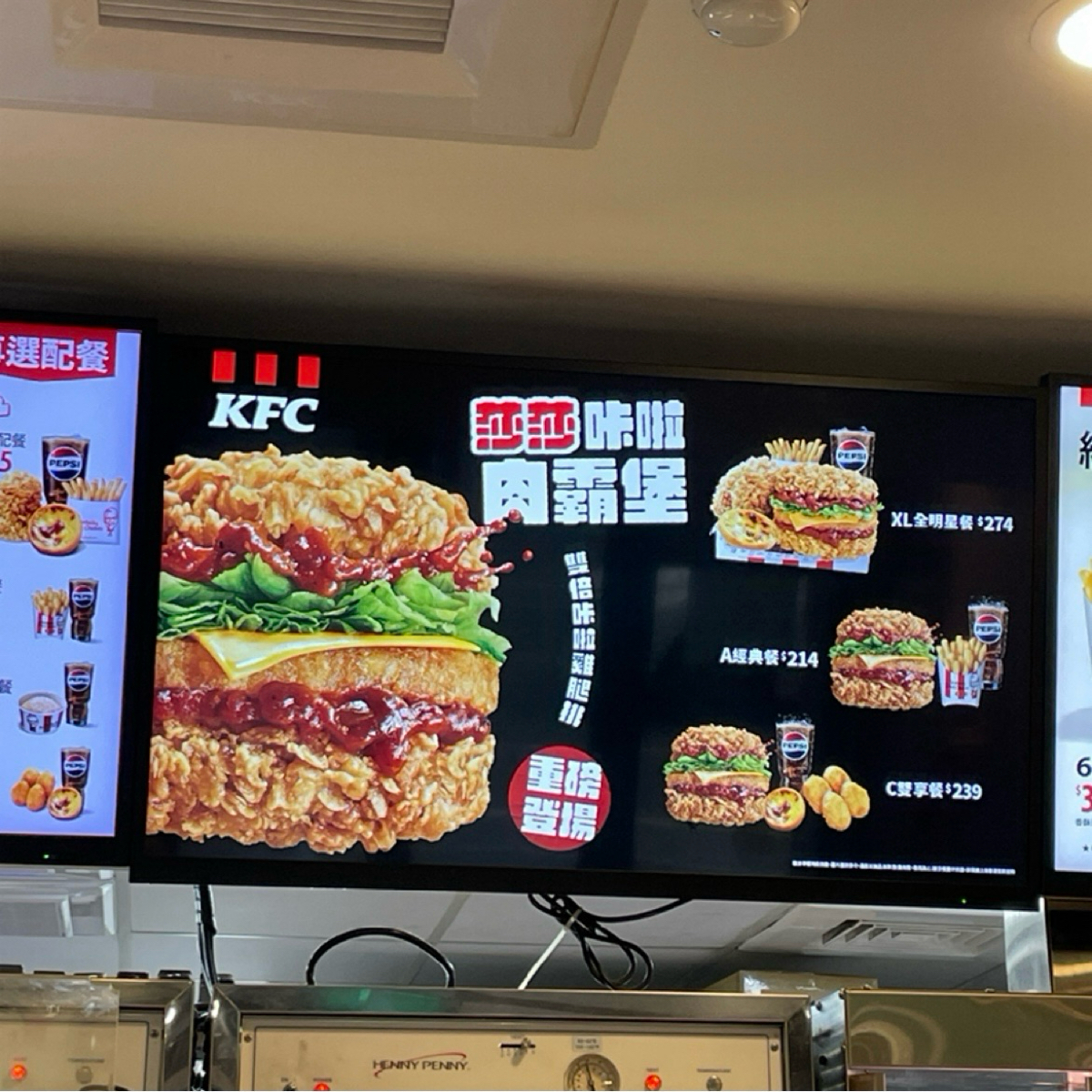 Menu image of 肯德基KFC  宜蘭礁溪餐廳:  shot by Queena