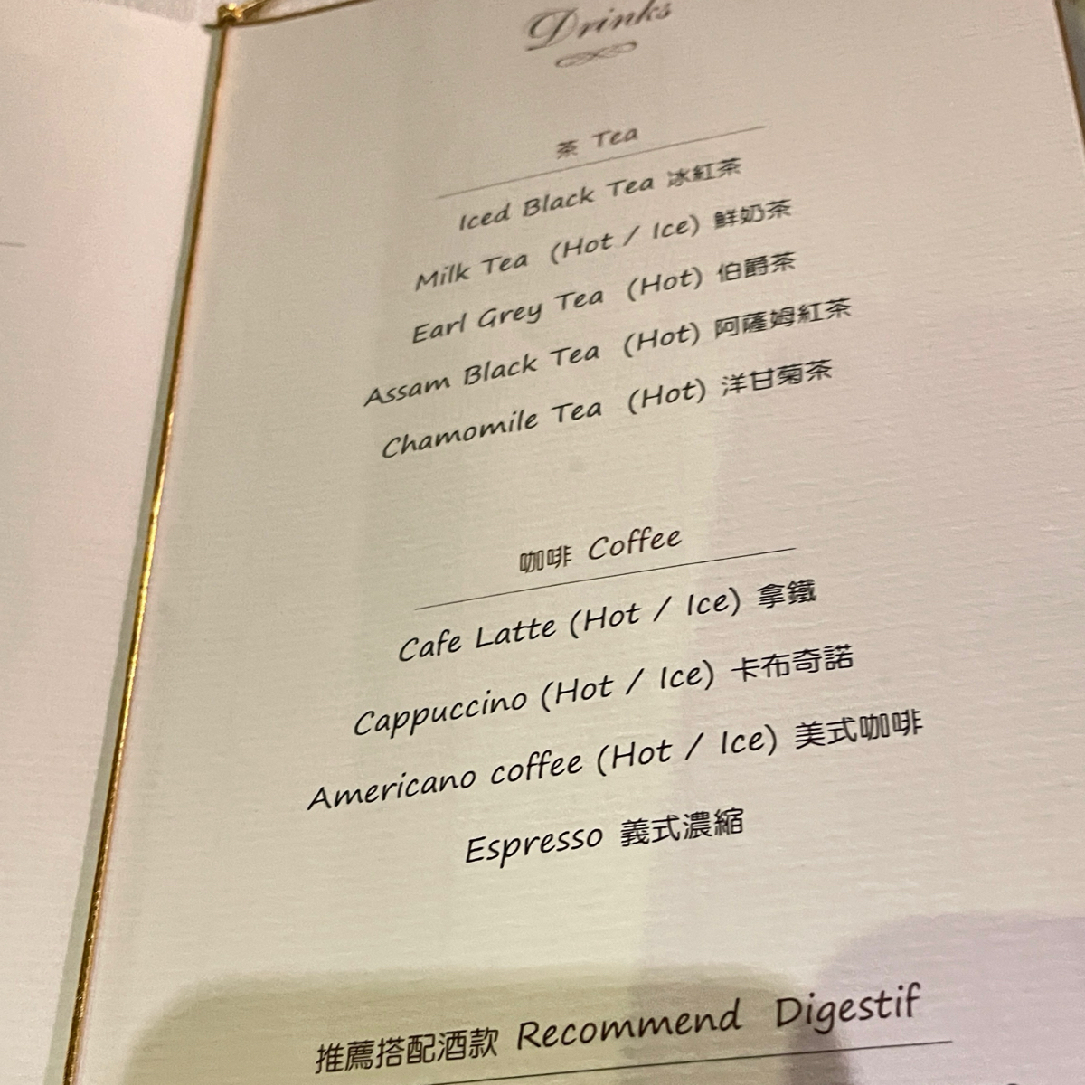 Menu image of 教父牛排 Danny&#39;s Steak House:  shot by Dixon