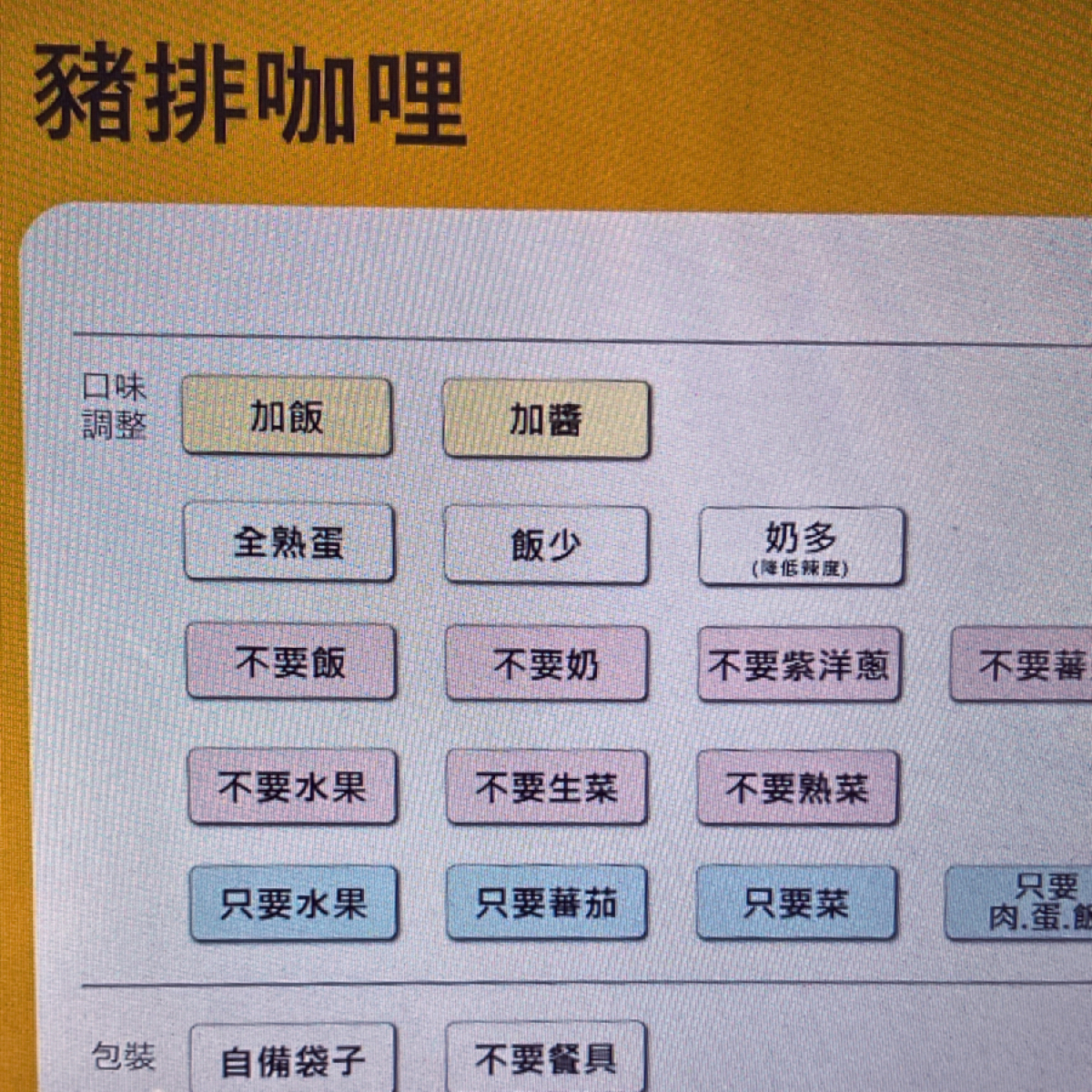 Menu image of 十巷咖哩:  shot by 打工仔