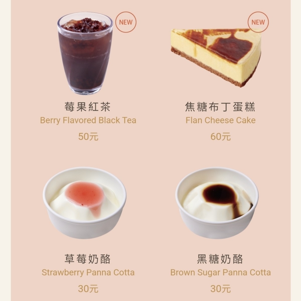 Menu image of 爭鮮迴轉壽司 新竹店:  shot by 佩佩不是佩佩豬