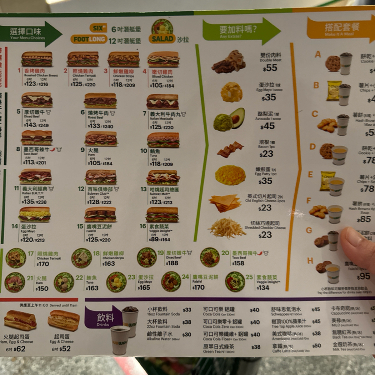 Menu image of Subway 台北京站店: 菜單 shot by 白熊先生