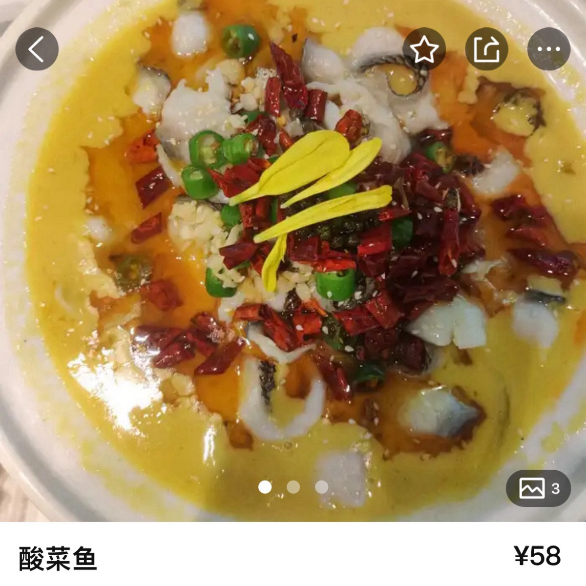 Menu image of 周大厨辣椒炒肉(华信MALL店):  shot by 不能被老婆發現