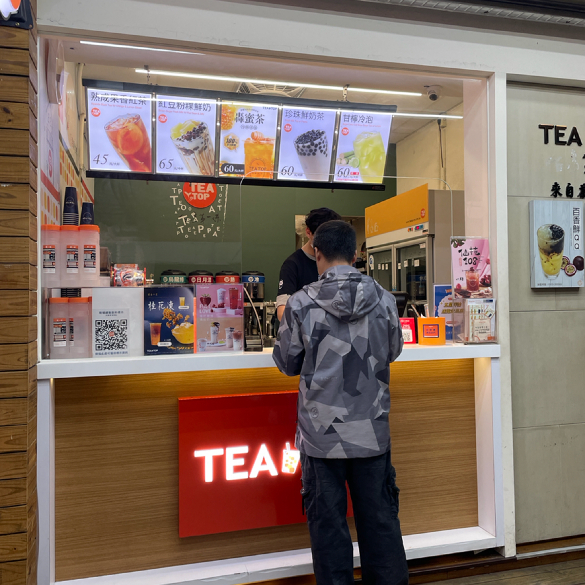 TEATOP第一味 台中北屯店 的外觀氛圍照片在 Fooday 美食社群 | 找餐廳不踩雷，最真實的美食 App