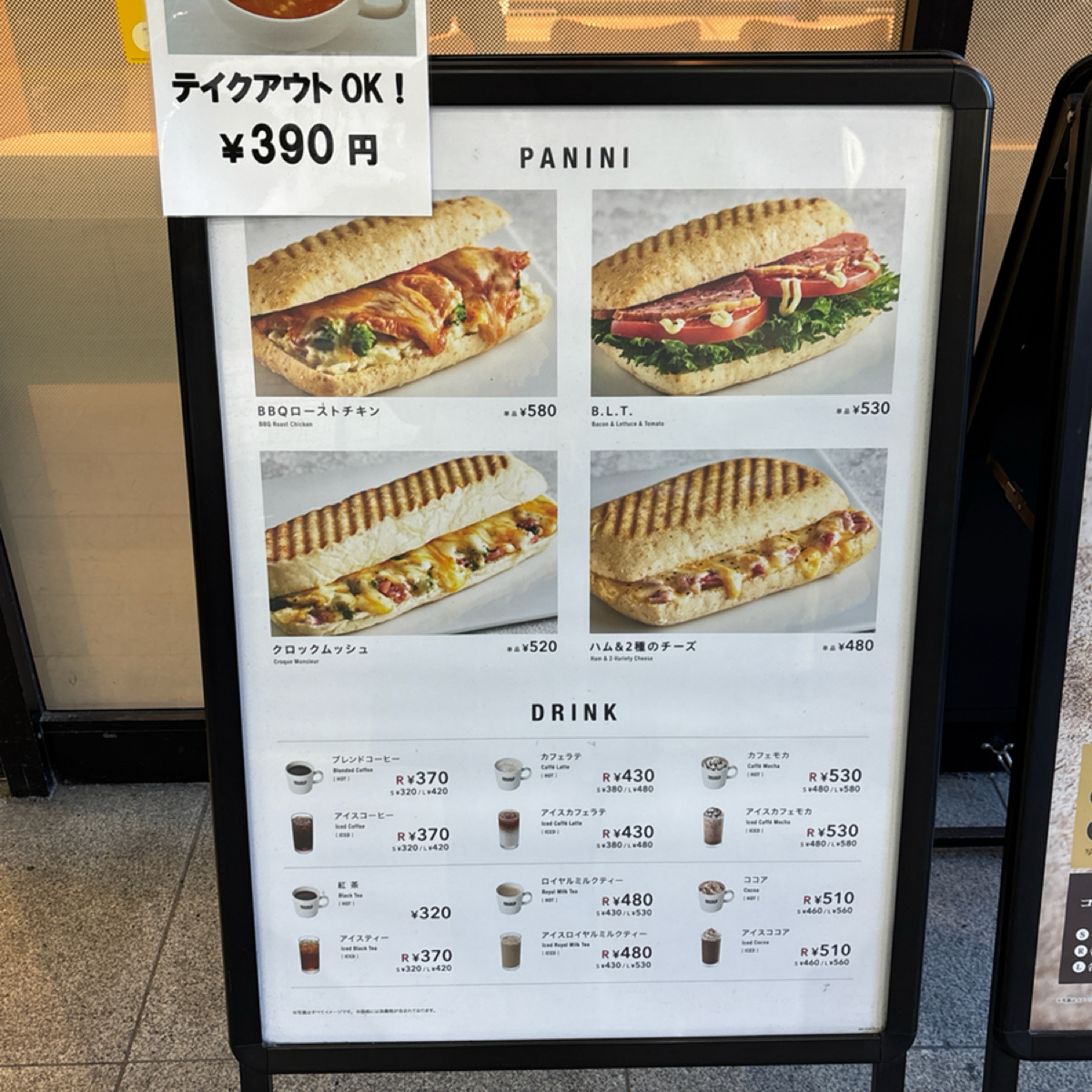 Menu image of BECK&#39;S COFFEE SHOP 高円寺 :  shot by 秋桑