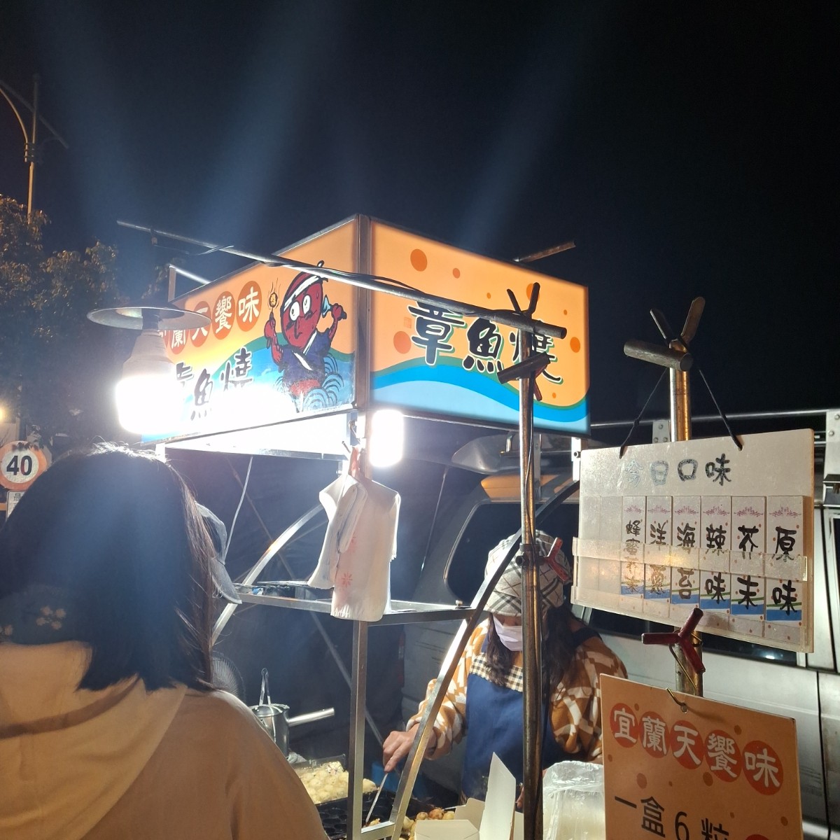 Vibe image of 宜蘭大饗味 章魚燒:  shot by 美食肥之豬