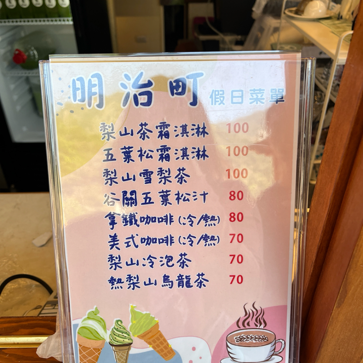 Menu image of 谷關明治町:  shot by Qoo