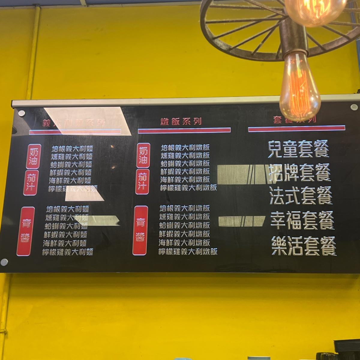 Menu image of  拿靠早午餐:  shot by Crypto_foodie