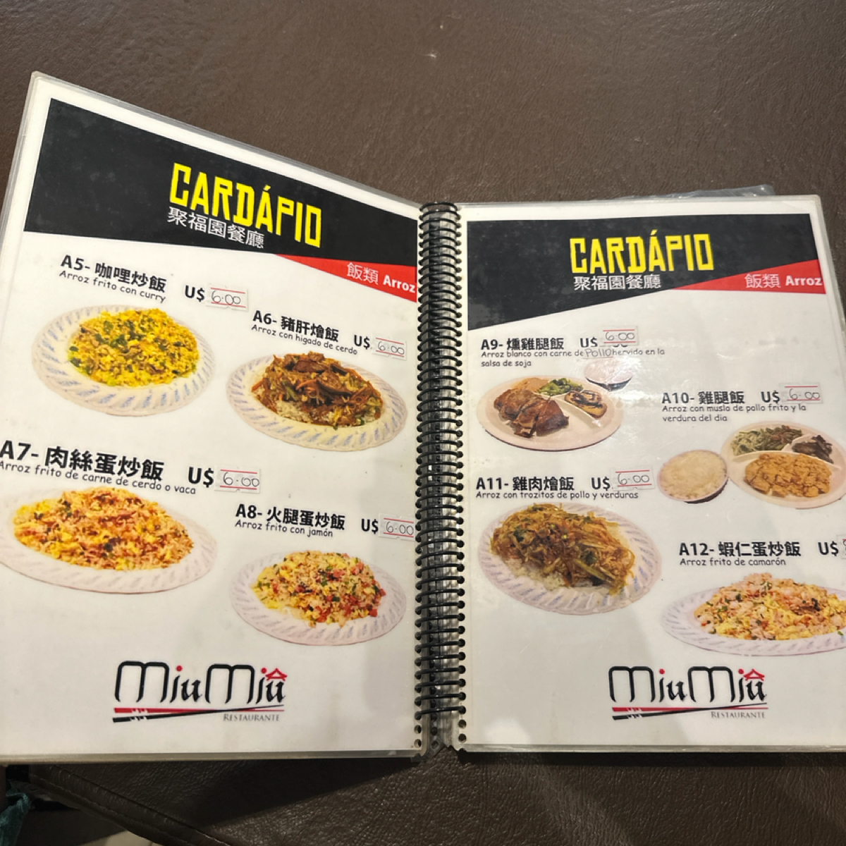 Menu image of Restaurante Miu miu:  shot by DeniseWang