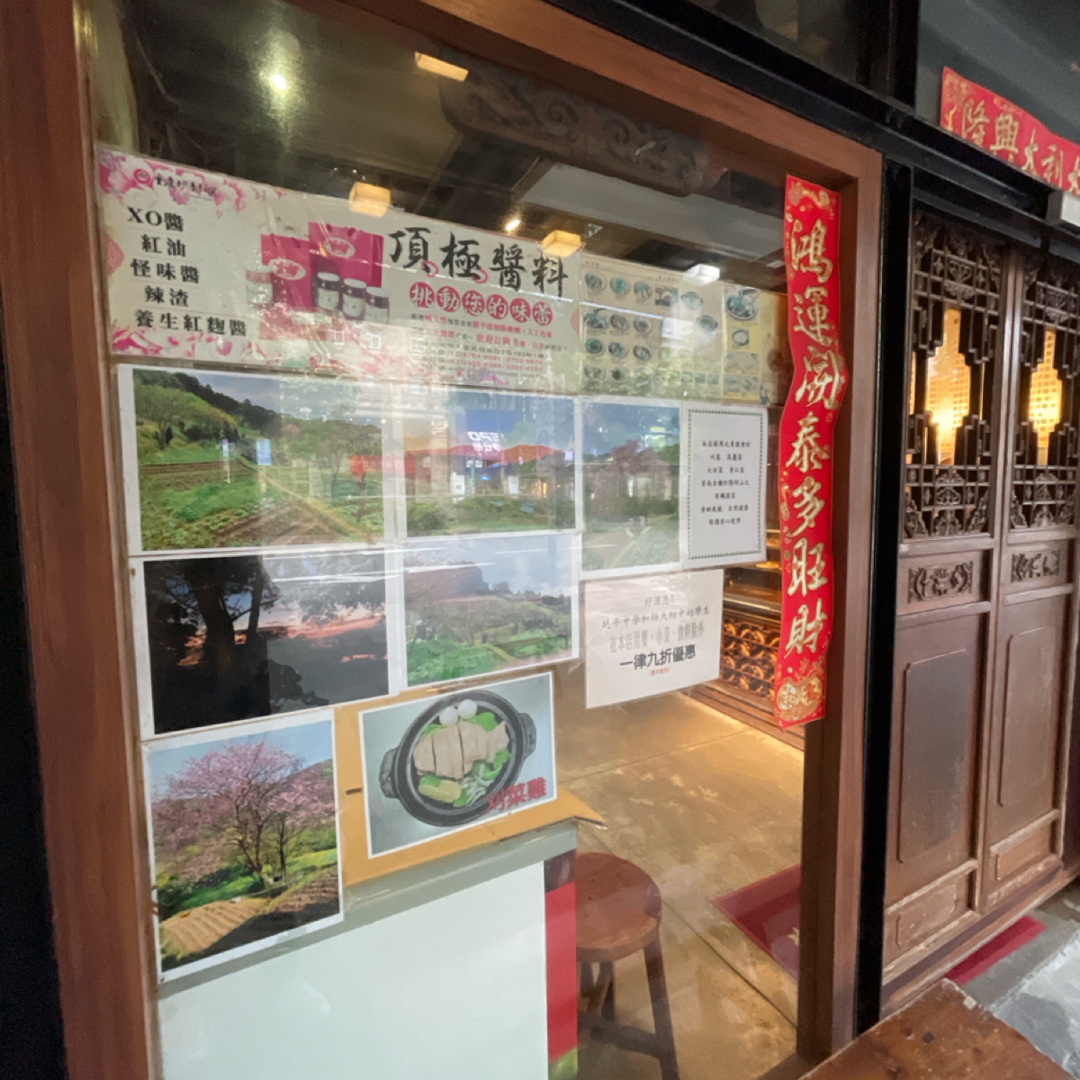 Vibe image of 采岳軒重慶抄手麵食:  shot by Freddy Liu