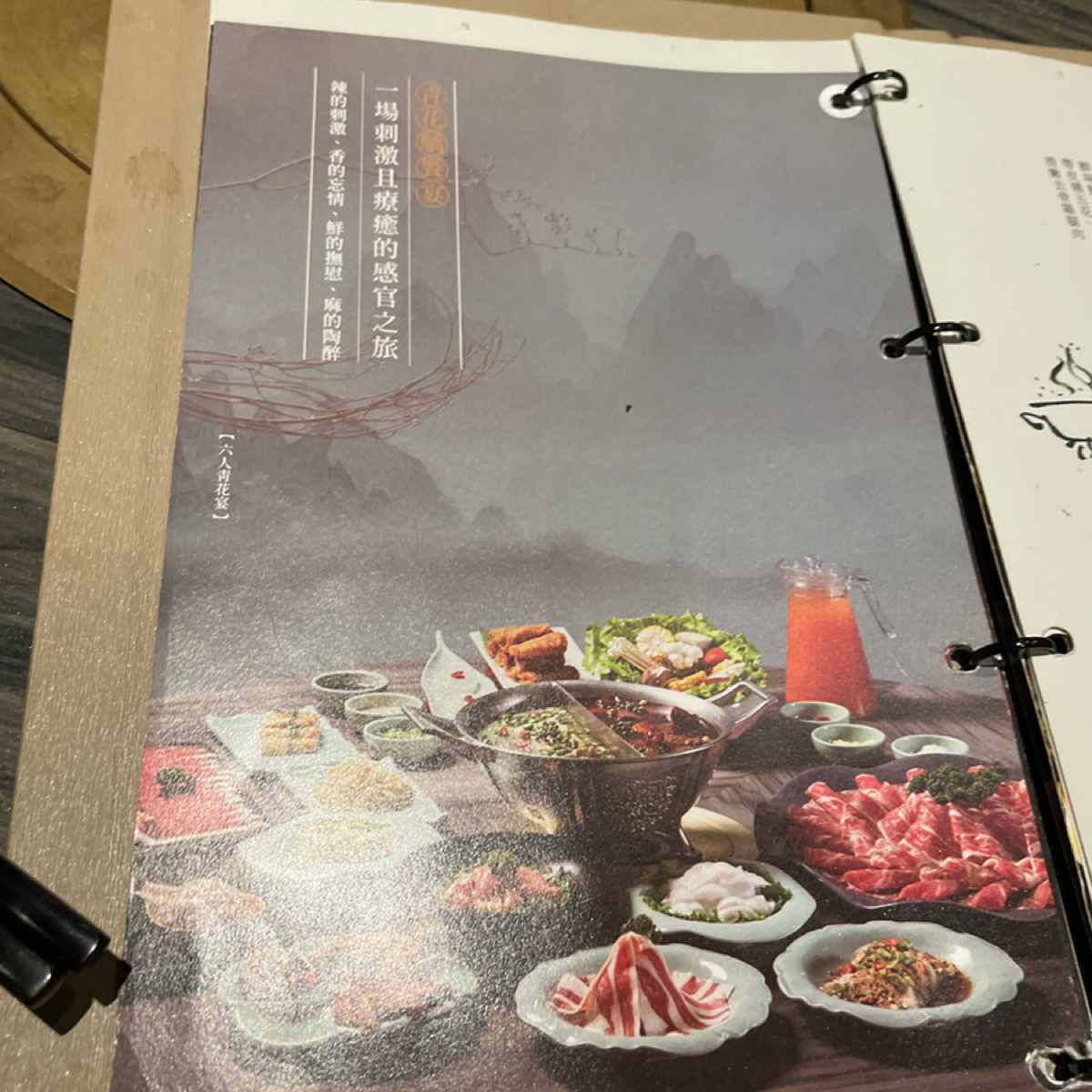 青花驕麻辣鍋 板橋縣民大道店 的菜單圖片： 由Dixon 拍攝