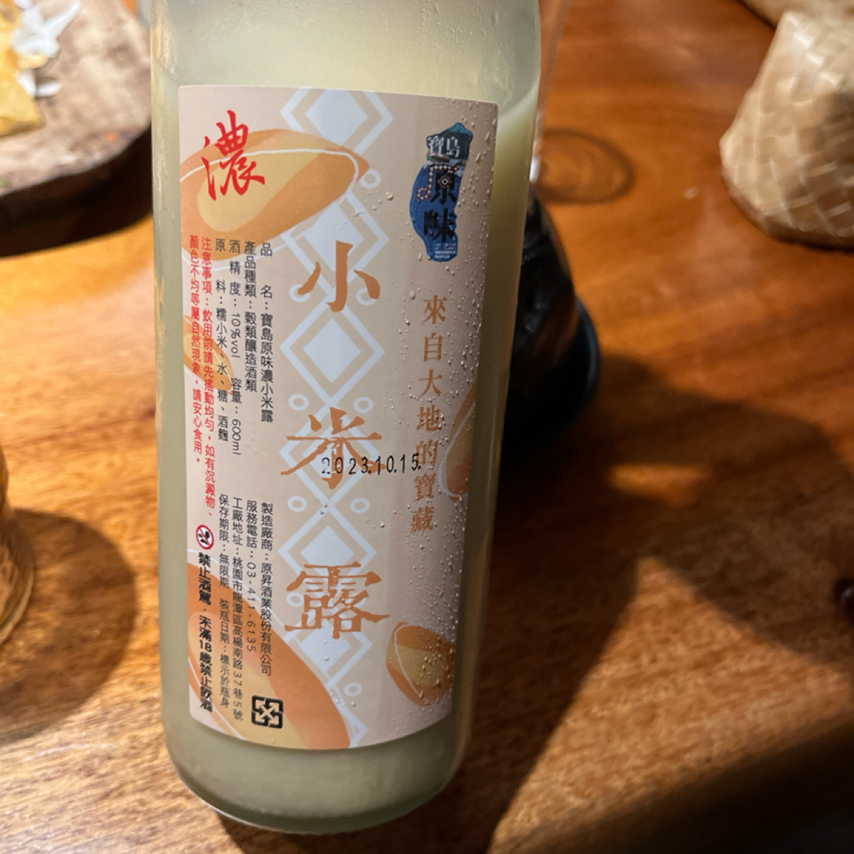 Meal image of 打鹿岸（湛藍邊境）:  shot by Yo