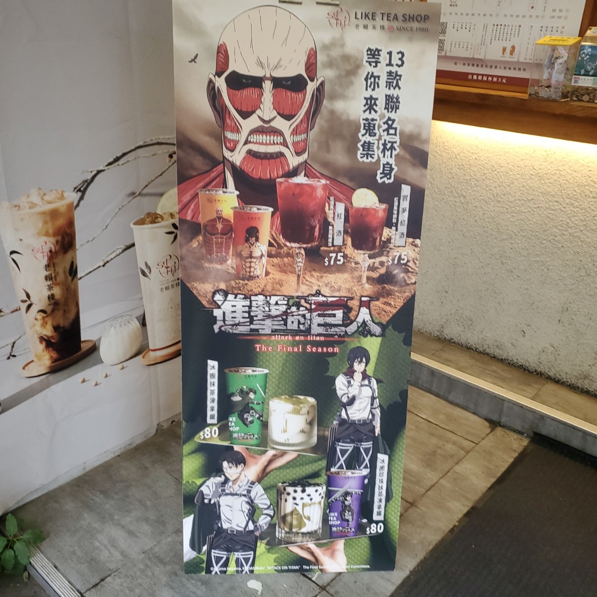 Vibe image of 老賴茶棧台中水湳店: 店舖外觀（3） shot by 吃貨胖胖