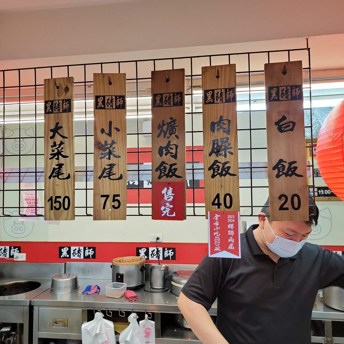 黑豬師 台中大智店 的菜單圖片： 由Leo 拍攝