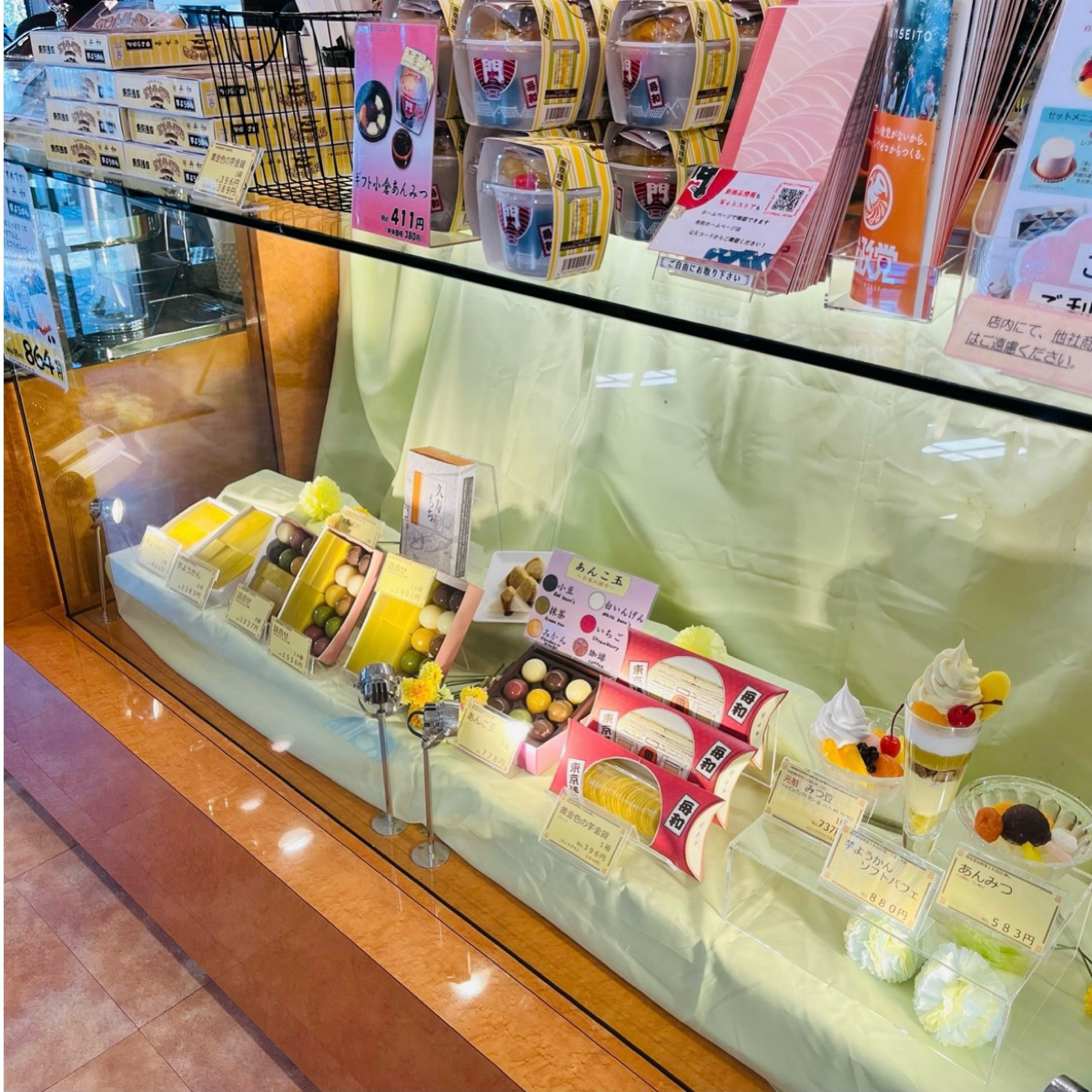 ふなわかふぇ  浅草店 のメニューの写真：メニュー byはらぺこちゃん 