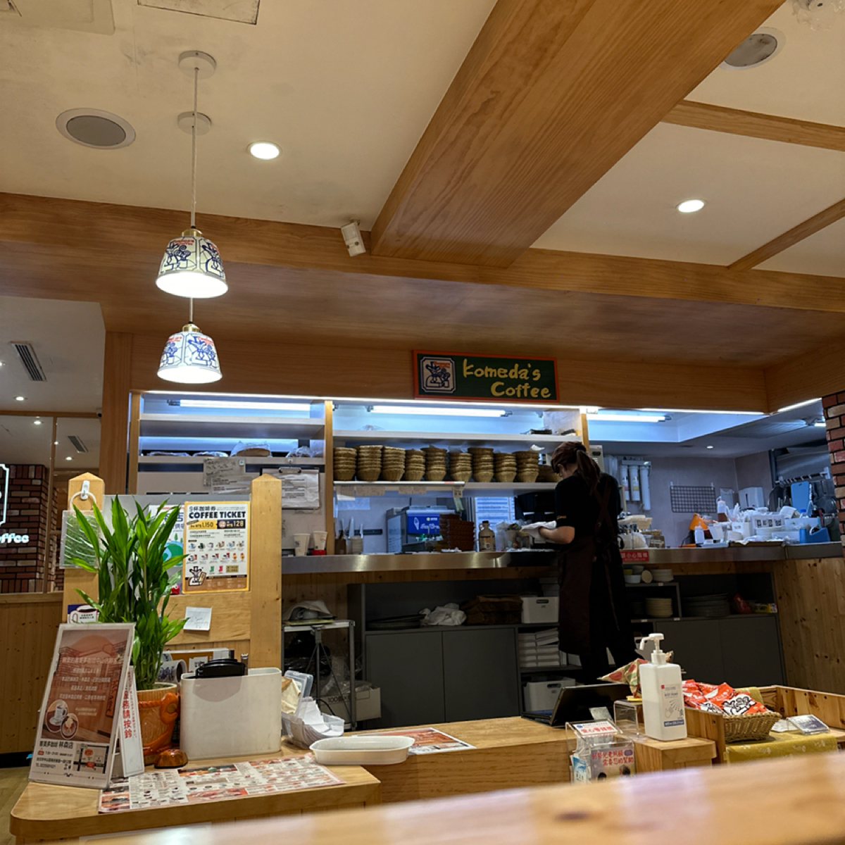 Vibe image of 客美多咖啡 Komeda‘s Coffee 中山店:  shot by 破產少年
