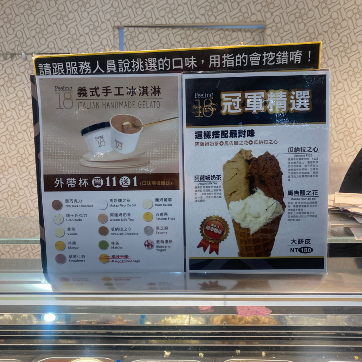18度C巧克力工房 のメニューの写真： byTJMM食食嗑 