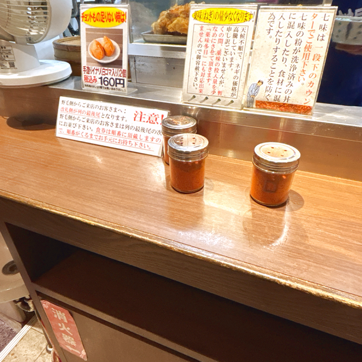 Vibe image of そば うどん 川村屋: 七味粉在拿到麵之後在櫃檯就要灑，注意需要把麵放到櫃子下面的抽屜裏，才不會讓七味粉飄到廚房內污染食材和 shot by 秋桑