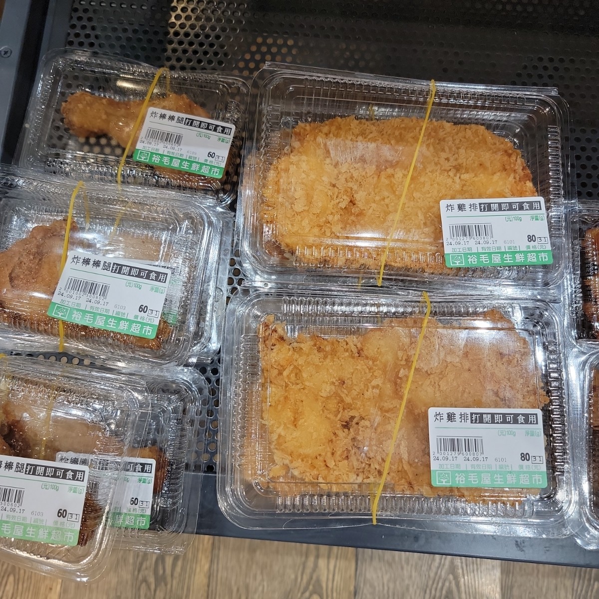 Menu image of 裕毛屋 公益店:  shot by Leo