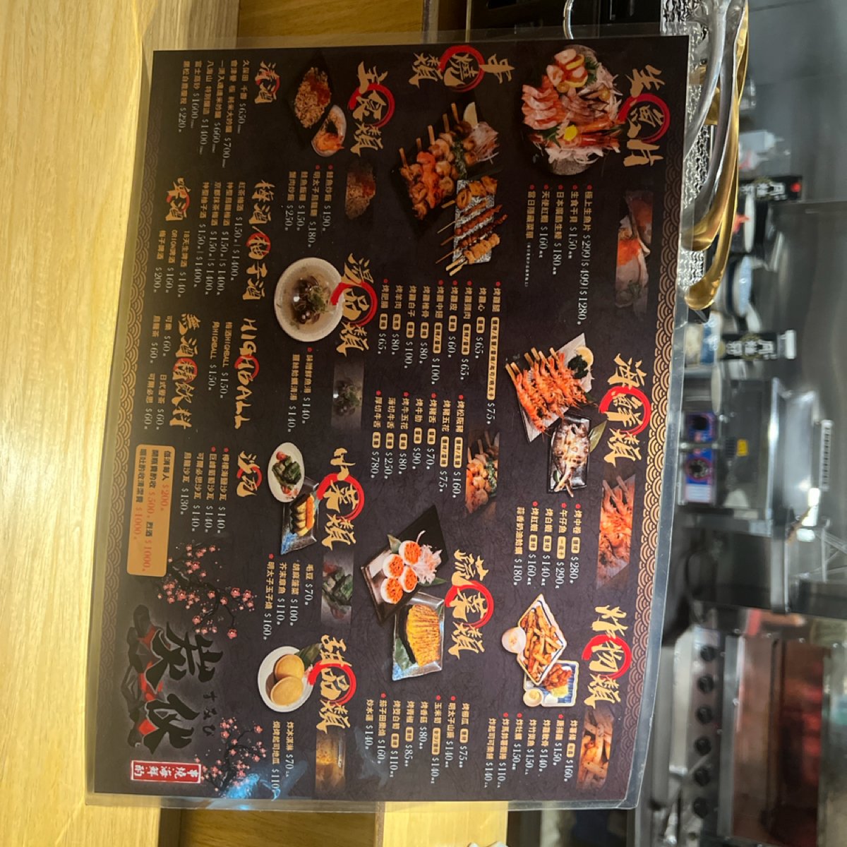 炭伙 串燒.海鮮.酒場 のメニューの写真： byCrypto_foodie 