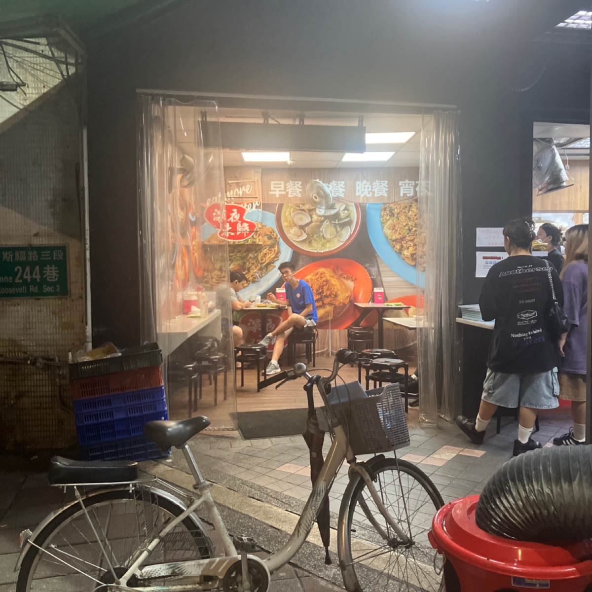 Vibe image of 深夜未歸 公館店:  shot by Glen