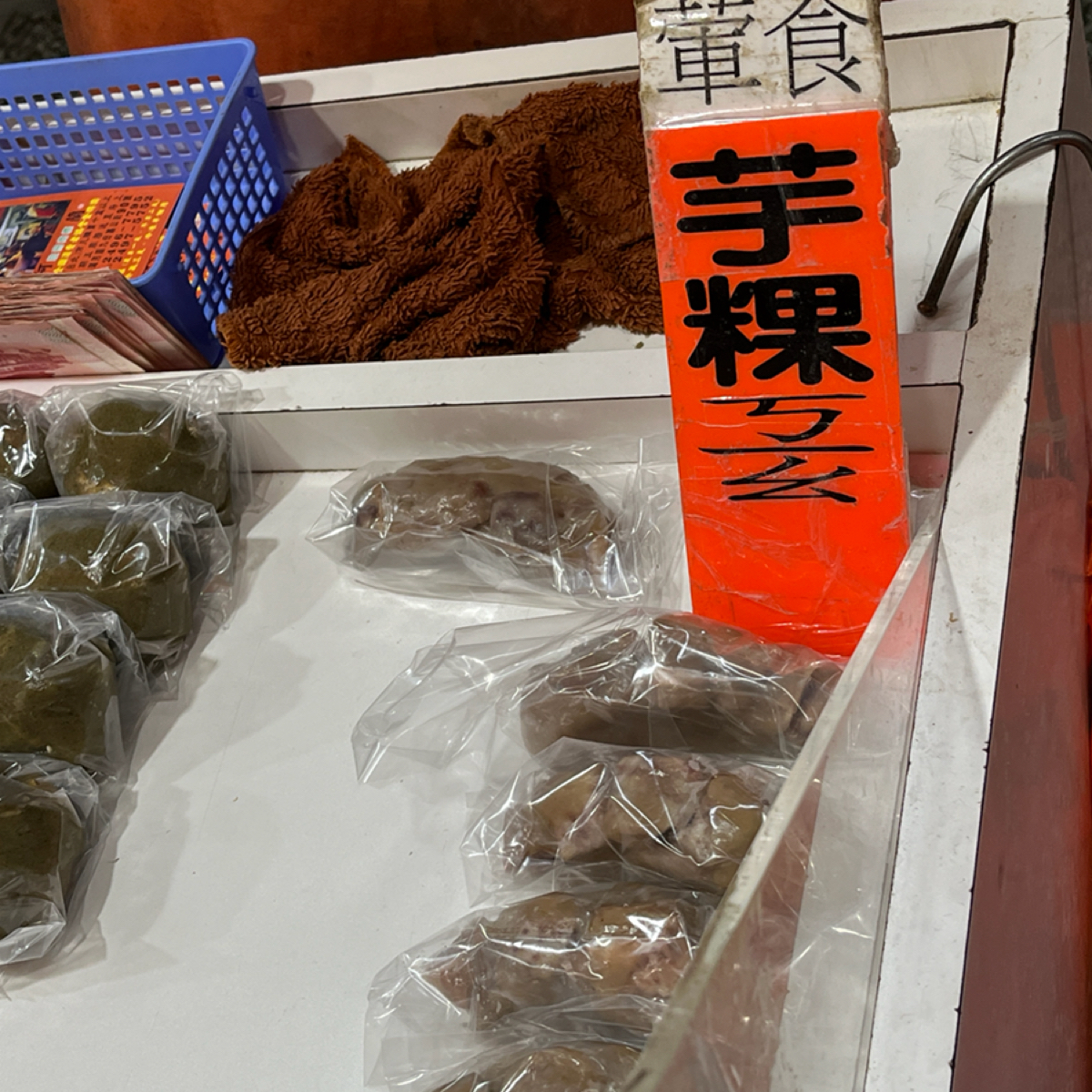 阿蘭草仔粿 のレストランの写真：芋粿翹 by珍珠奶綠 