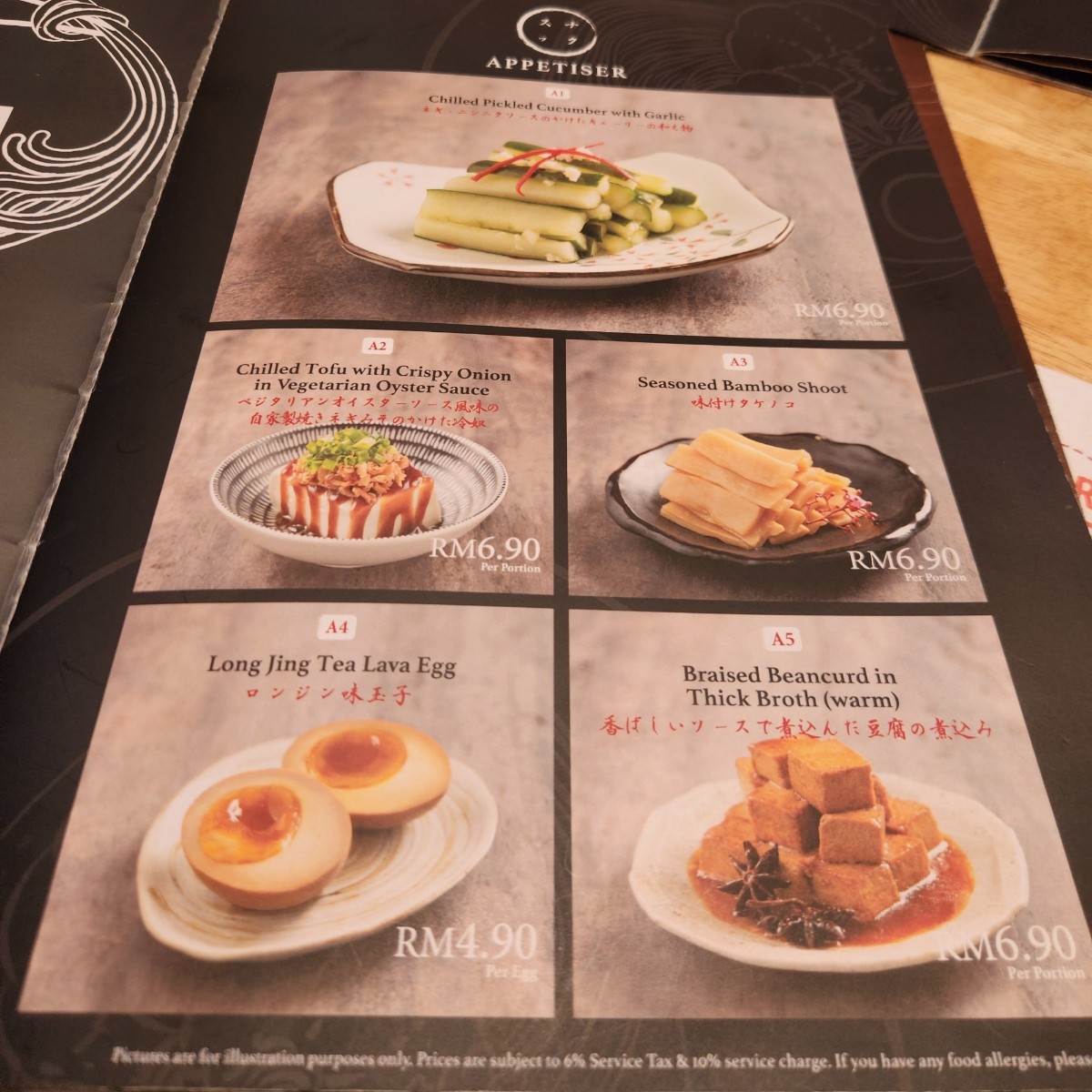 Le Shrimp Noodle Bar のメニューの写真： byblacktaiko 