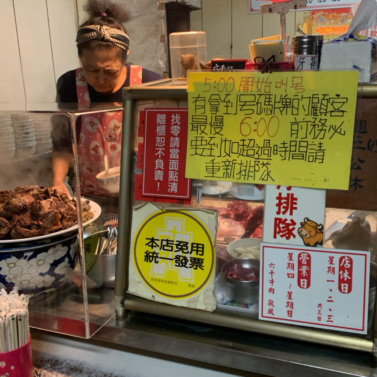 Vibe image of 六千泓佐土產牛肉:  shot by Food Scouter