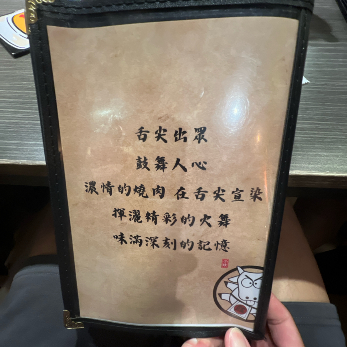 Vibe image of 舌鼓燒肉: 精神 shot by 動吃動吃動吃