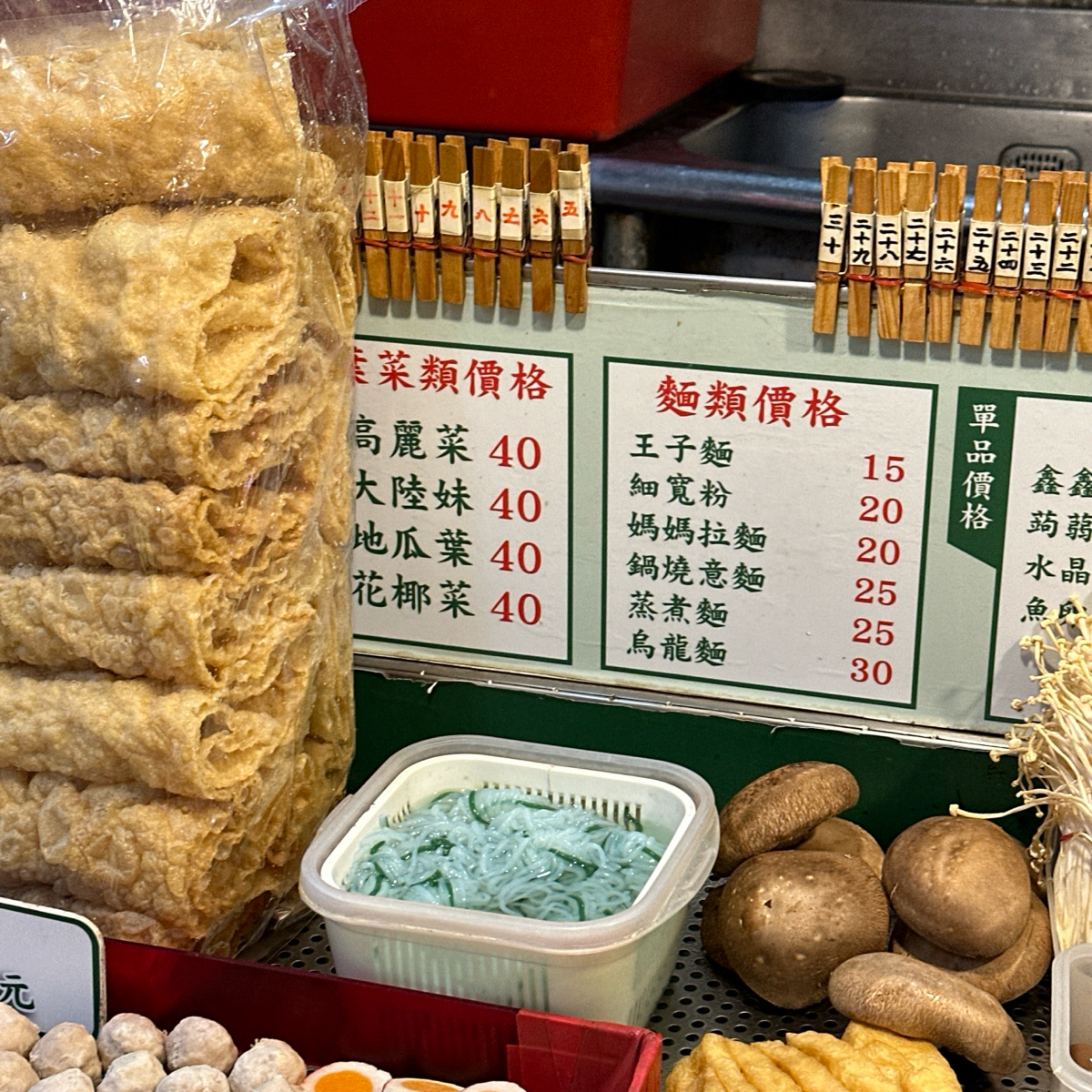 Menu image of 有夠滷味  文化店:  shot by YY