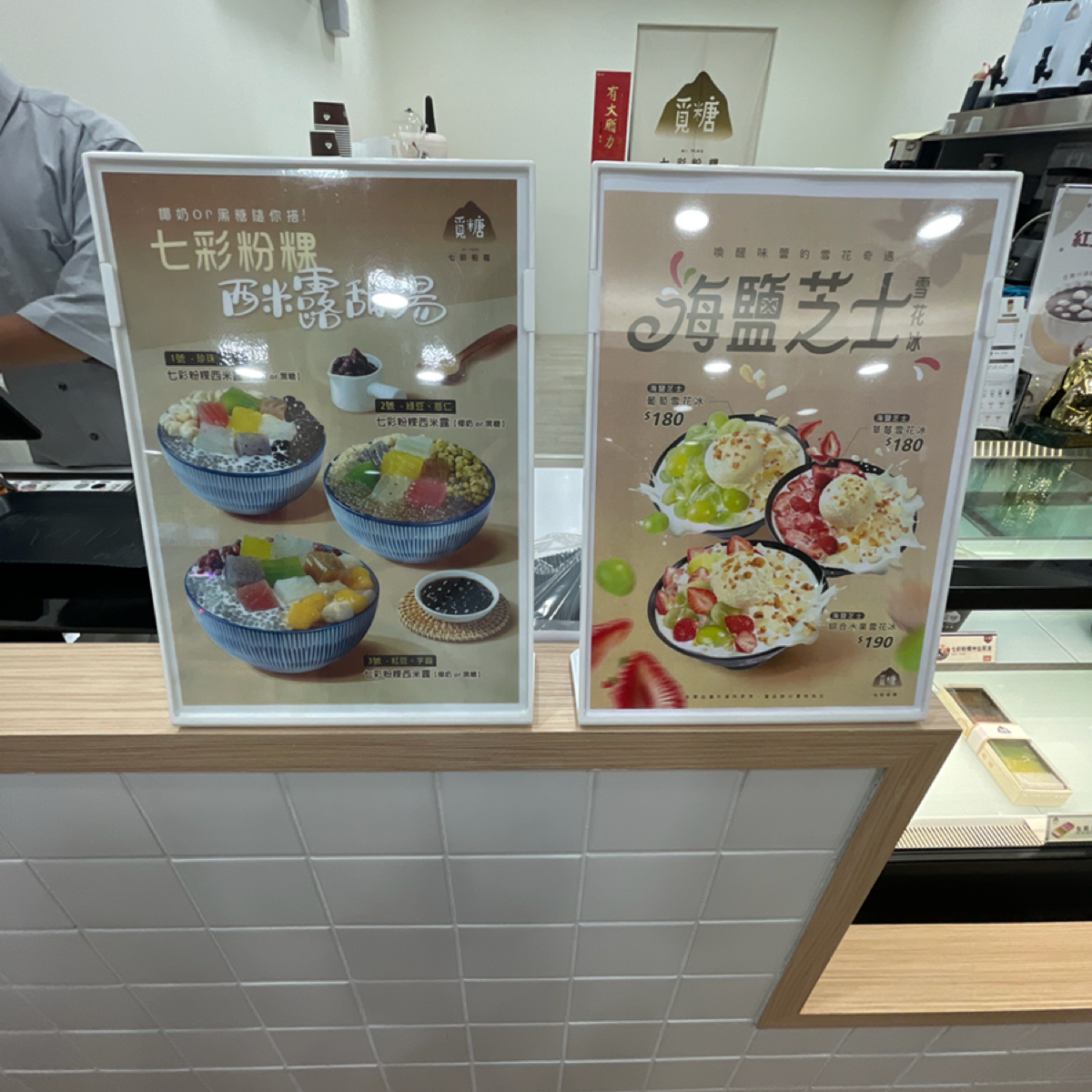 覓糖Mi Tang 新店民權店 的菜單照片在 Fooday 美食社群 | 找餐廳不踩雷，最真實的美食 App