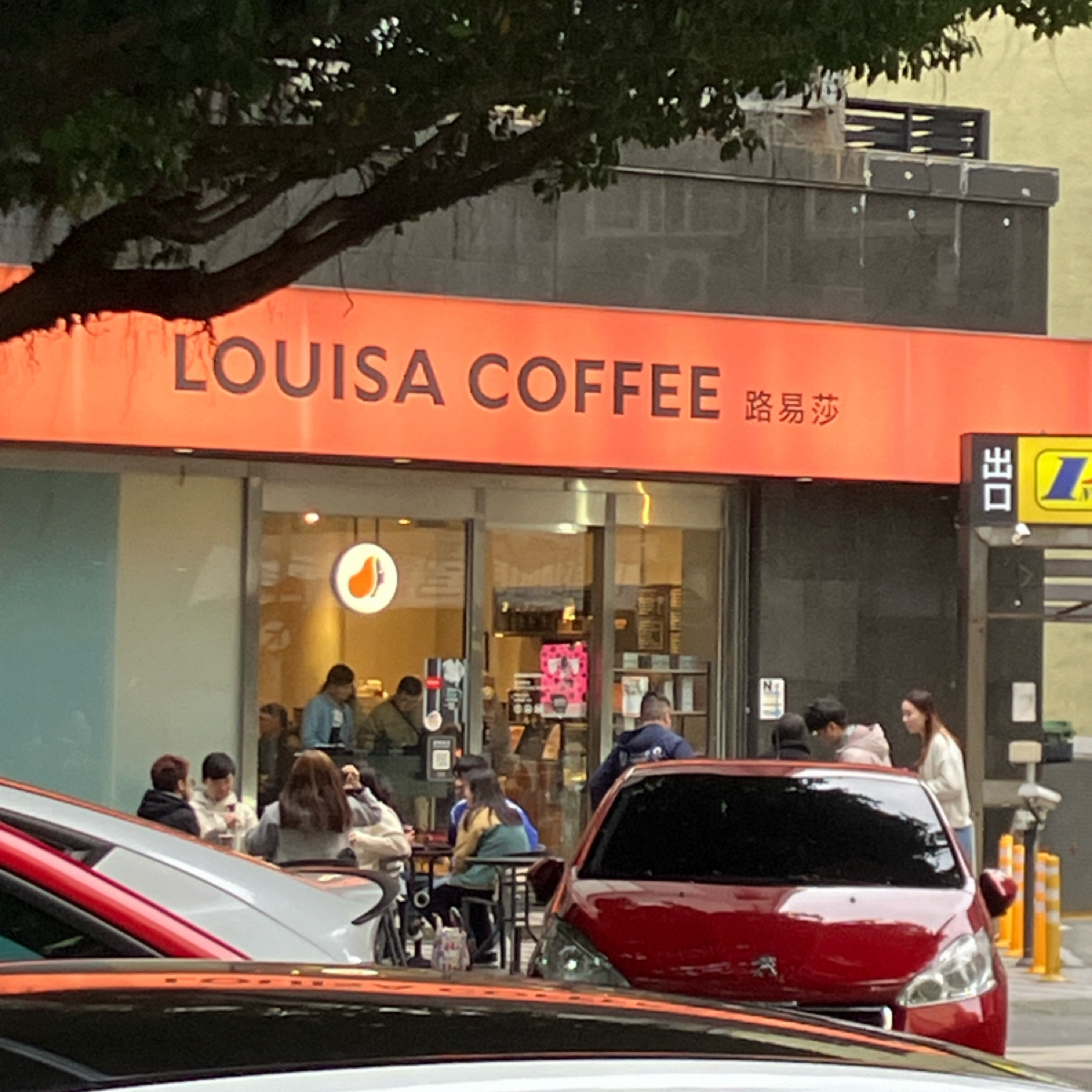 Vibe image of Louisa Coffee 路易莎咖啡 金山南門市:  shot by Timecheng
