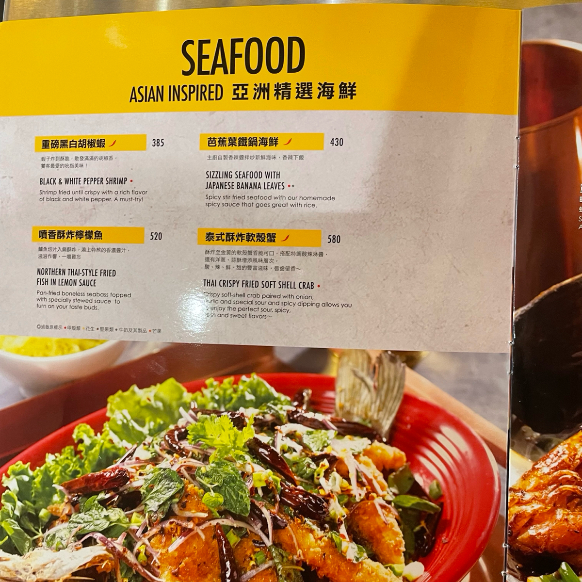 Menu image of YABI KITCHEN  台北誠品南西店:  shot by 乃子過日子