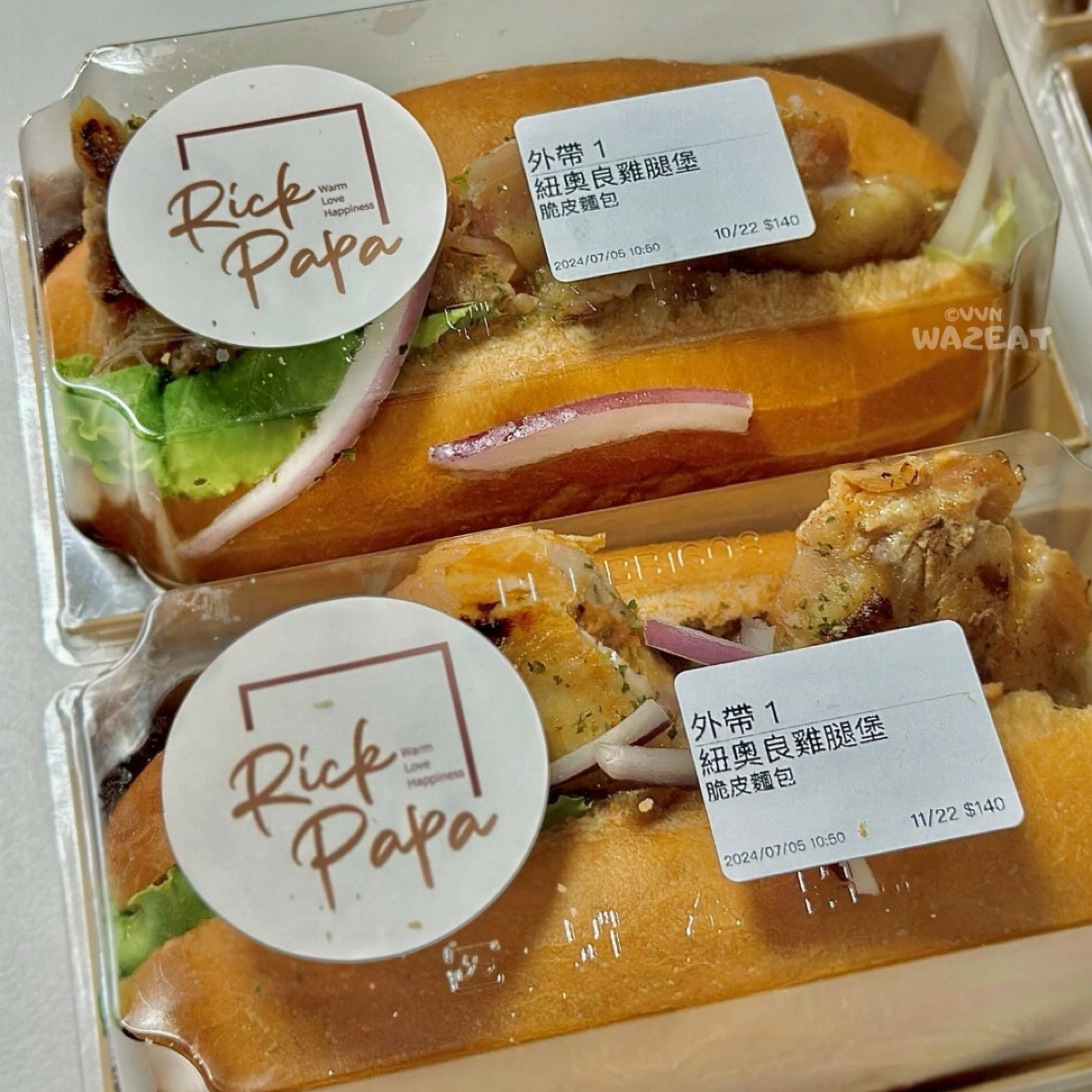Menu image of Rick Papa bun小私廚 竹北:  shot by VVN 安