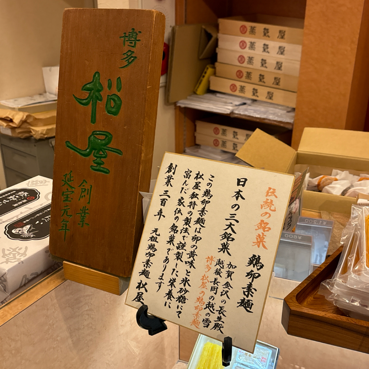 Vibe image of 博多蒸氣屋 中洲店:  shot by 秋桑