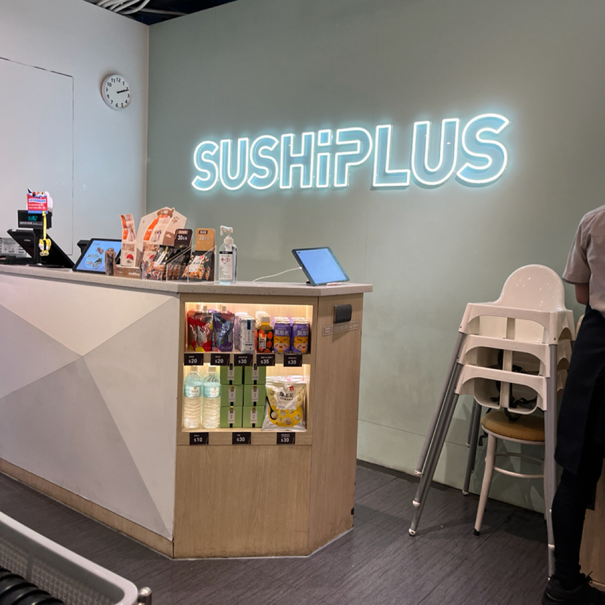 爭鮮PLUS 南雅愛買店 的外觀氛圍圖片： 由Poko 拍攝