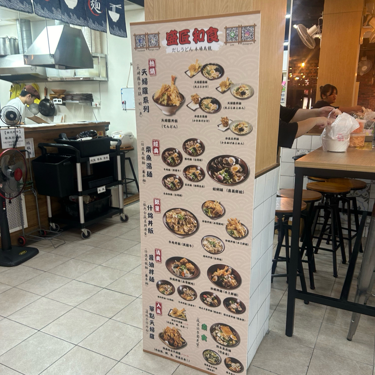 Menu image of 盛匠和食:  shot by ching