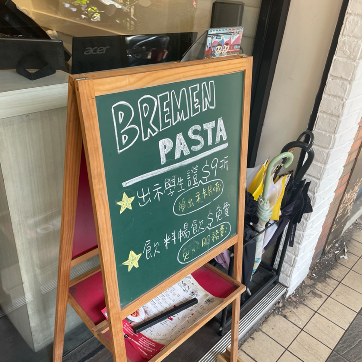 Bremen不萊梅 士林店 の雰囲気の写真： by沛 